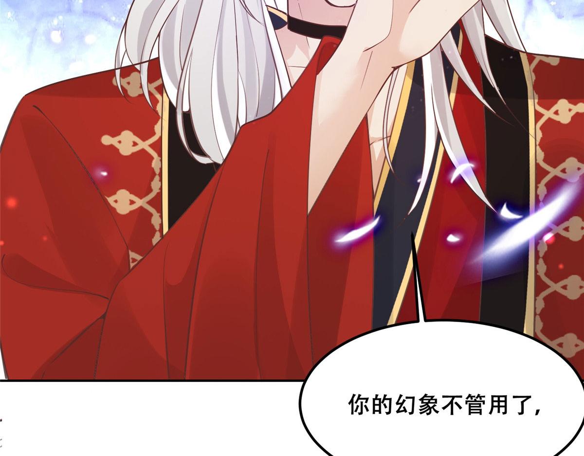 55 苏叶遇险？！34
