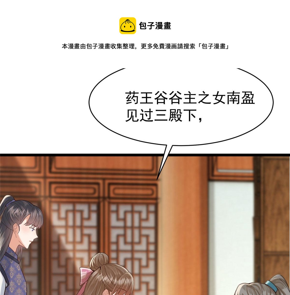 32 被抓包了怎麽办64