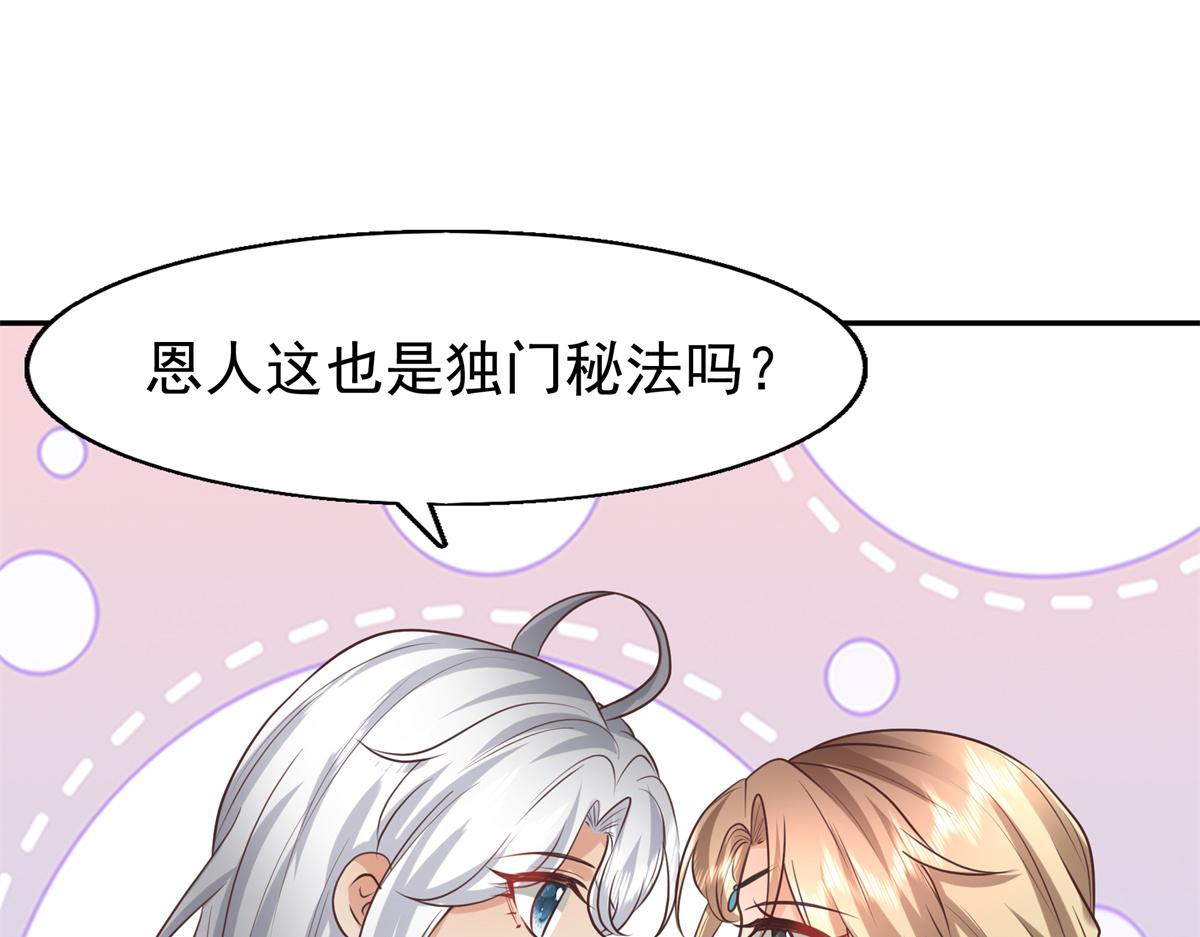 13 我…还是希望你活着51