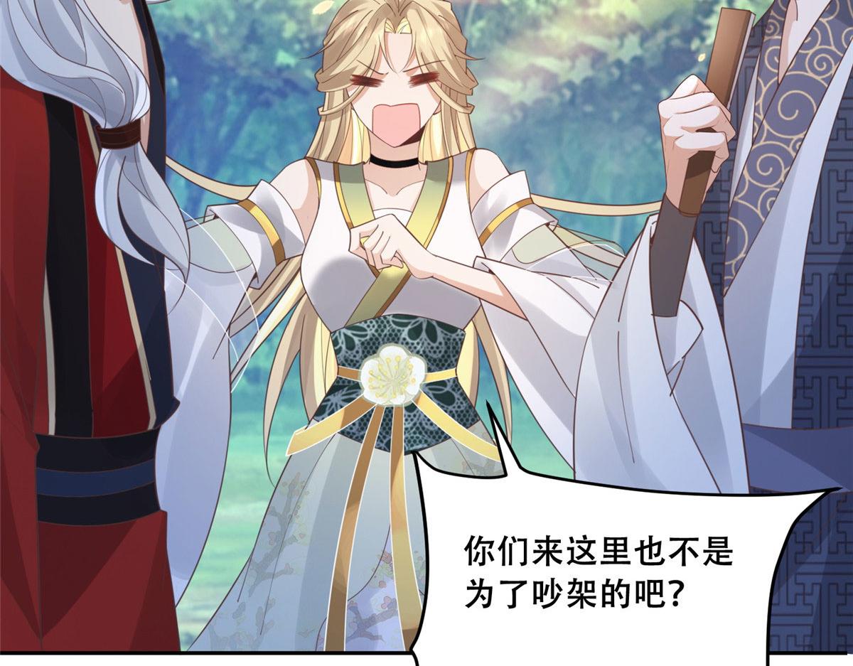 57 皇上要对夙倾不利……6