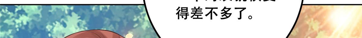 58 伤敌一百，自损两只31