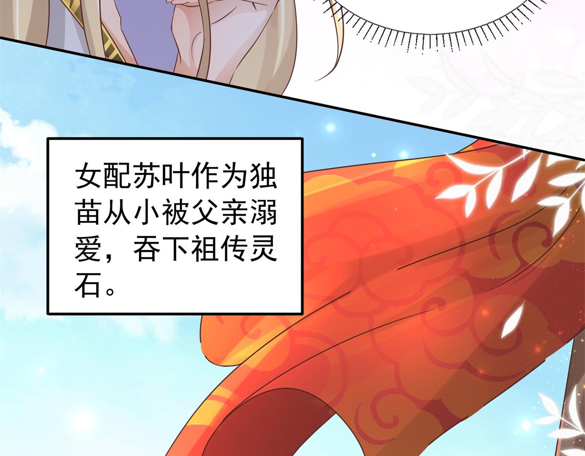 01 天上掉下个美男子51