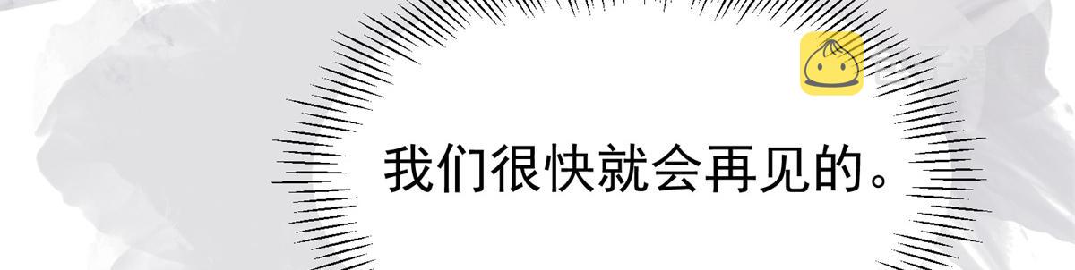 33 修爲浅薄，好“凡“哦96