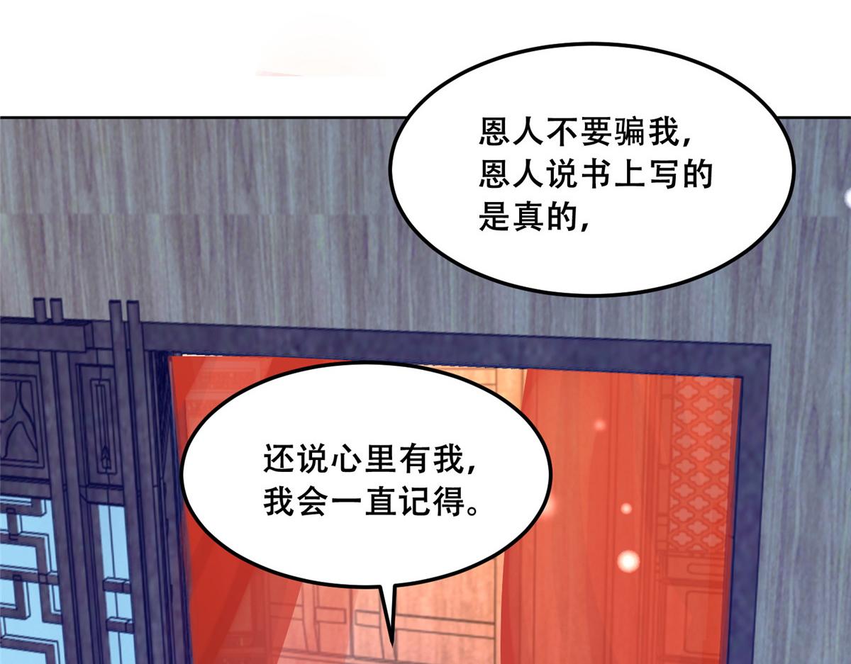 43 男女有别啊喂22