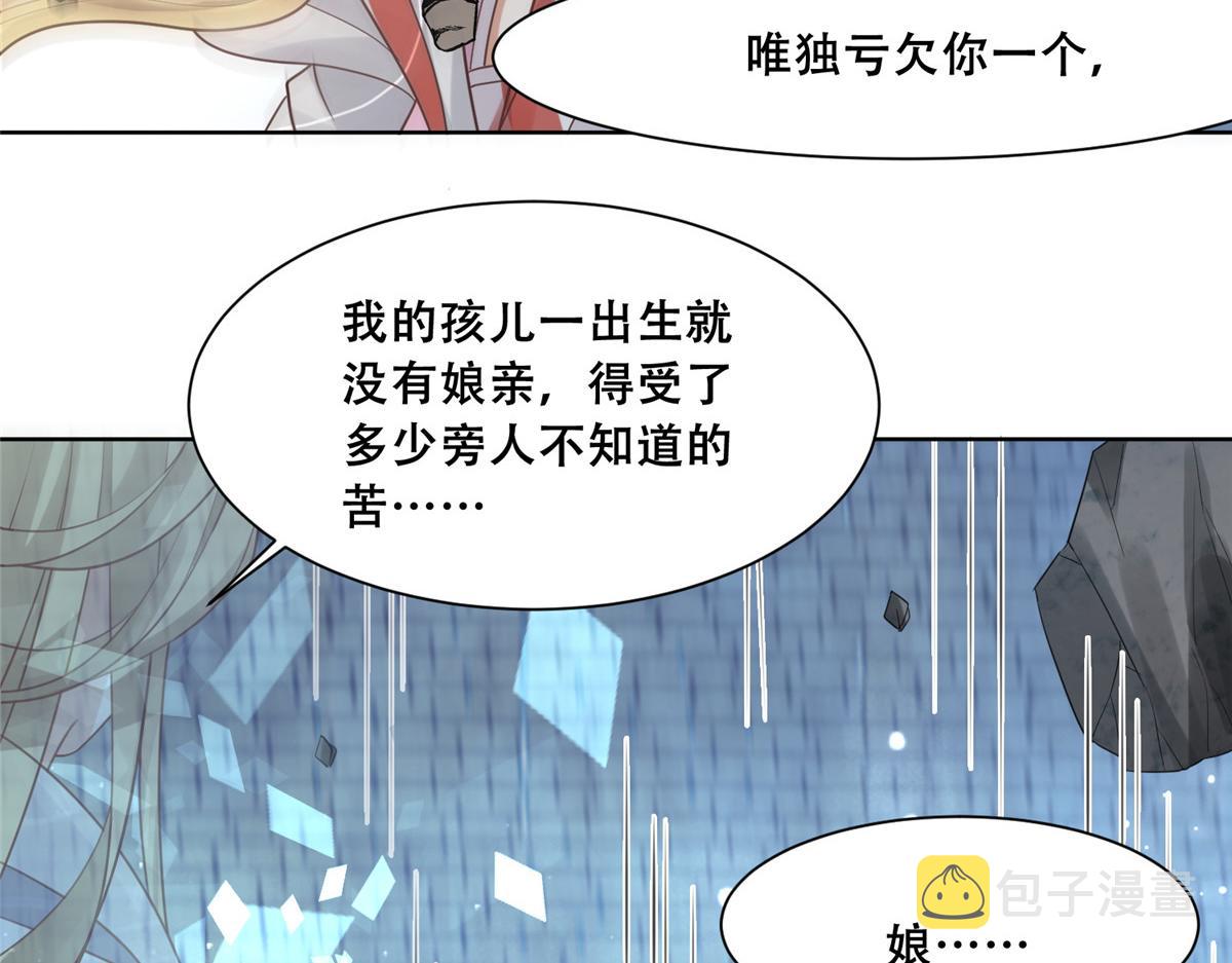 69 母亲的歉意67