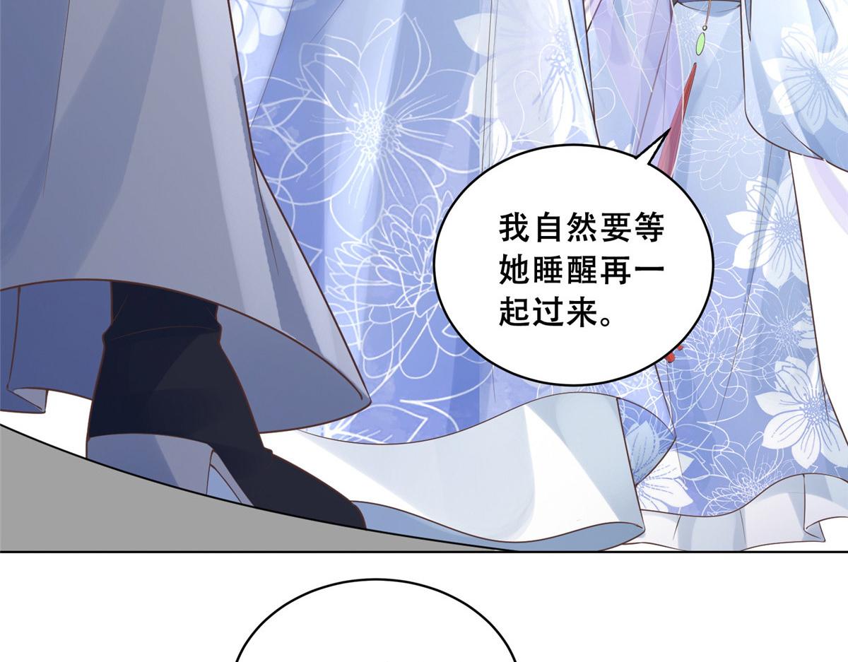 40 这笨蛋，我们怎能不护着？26