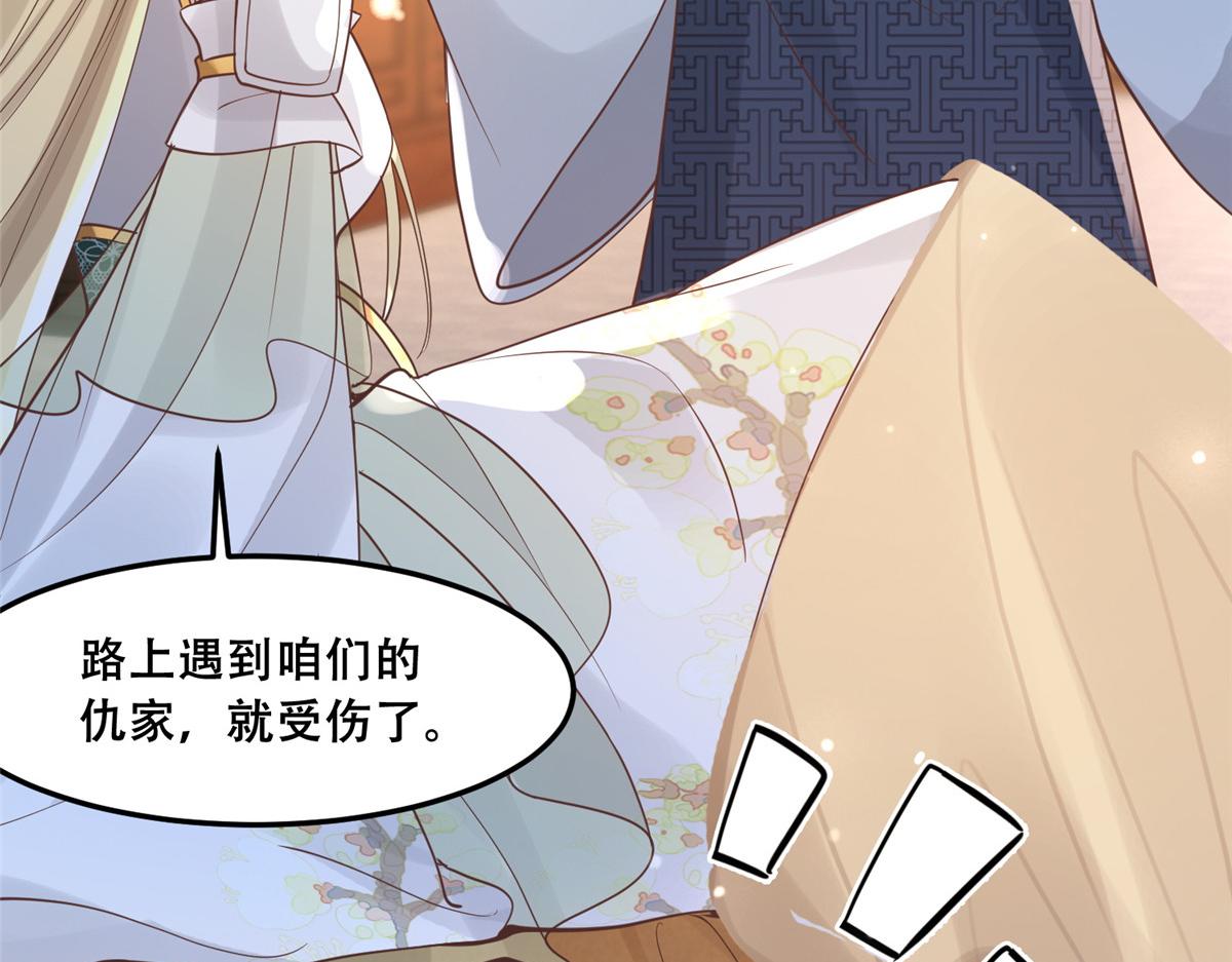 63 我俩掰了47