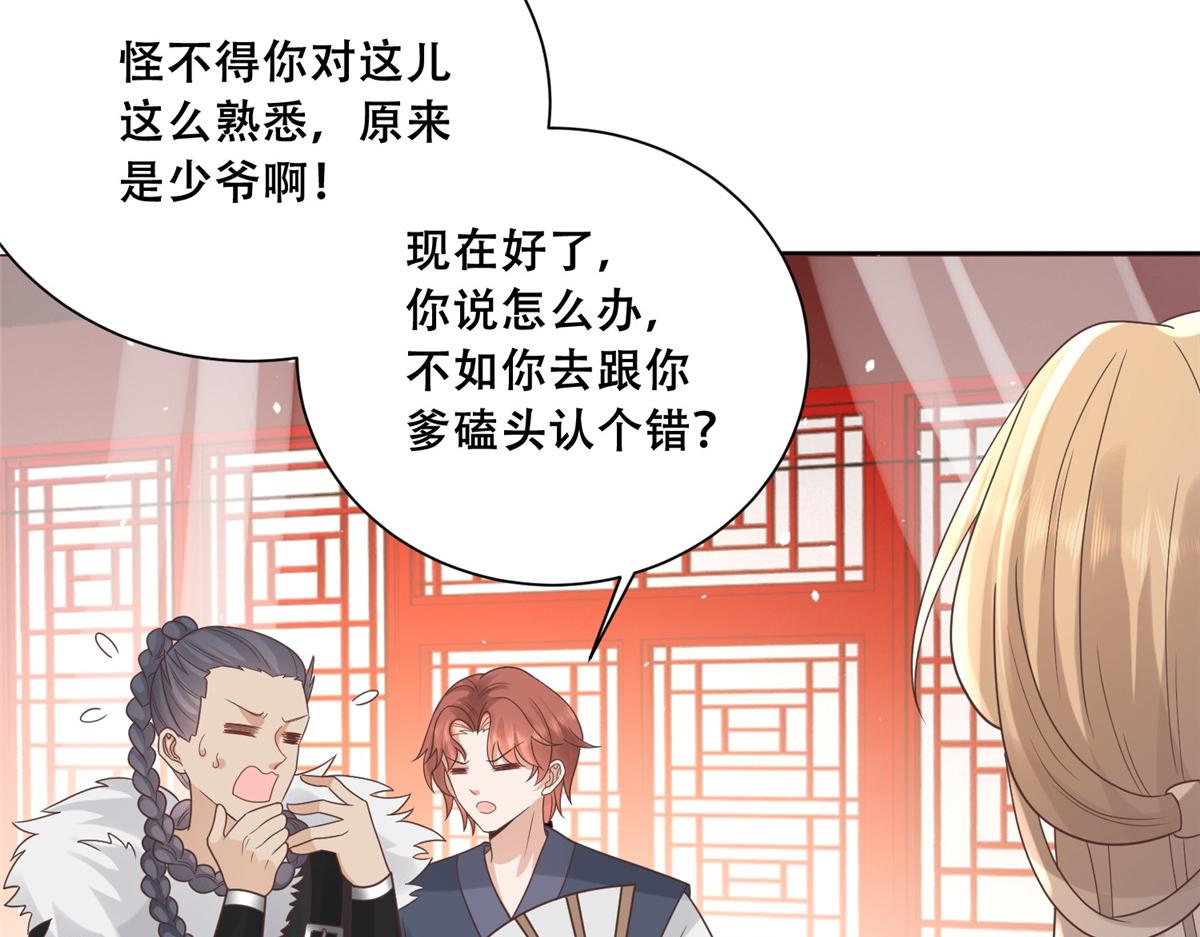64 一掷千金，但还不起62
