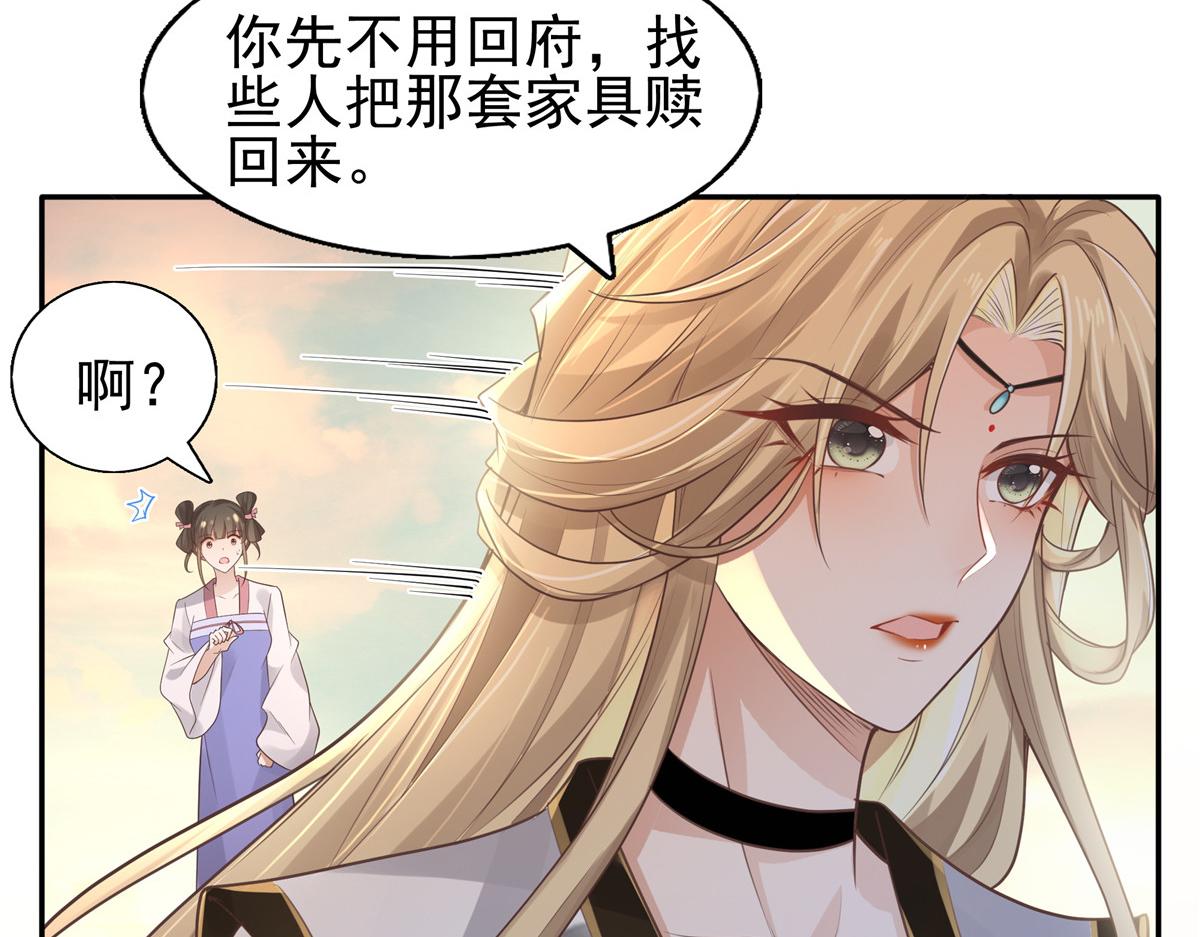 08 该来的剧情还是来了54