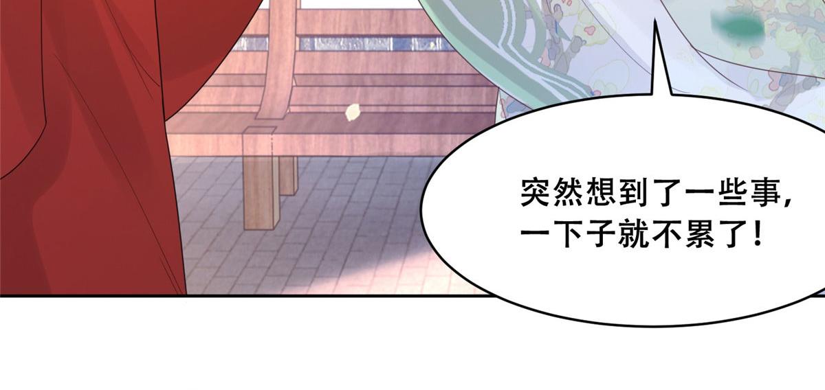 52 以後我就是你的家人74