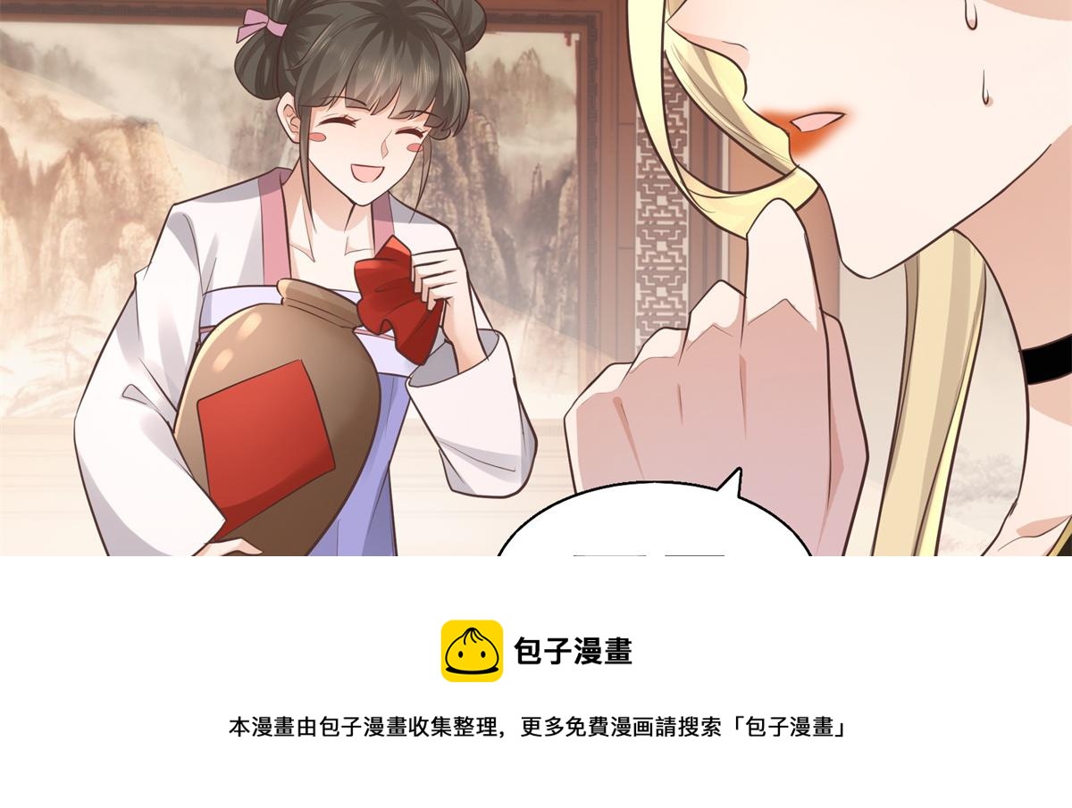 14 今夜我爲恩人倒酒12