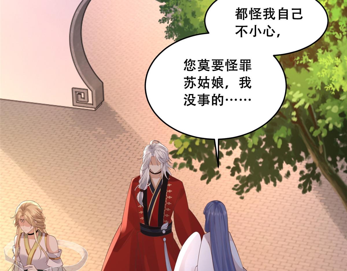 66 我就是你的解药35