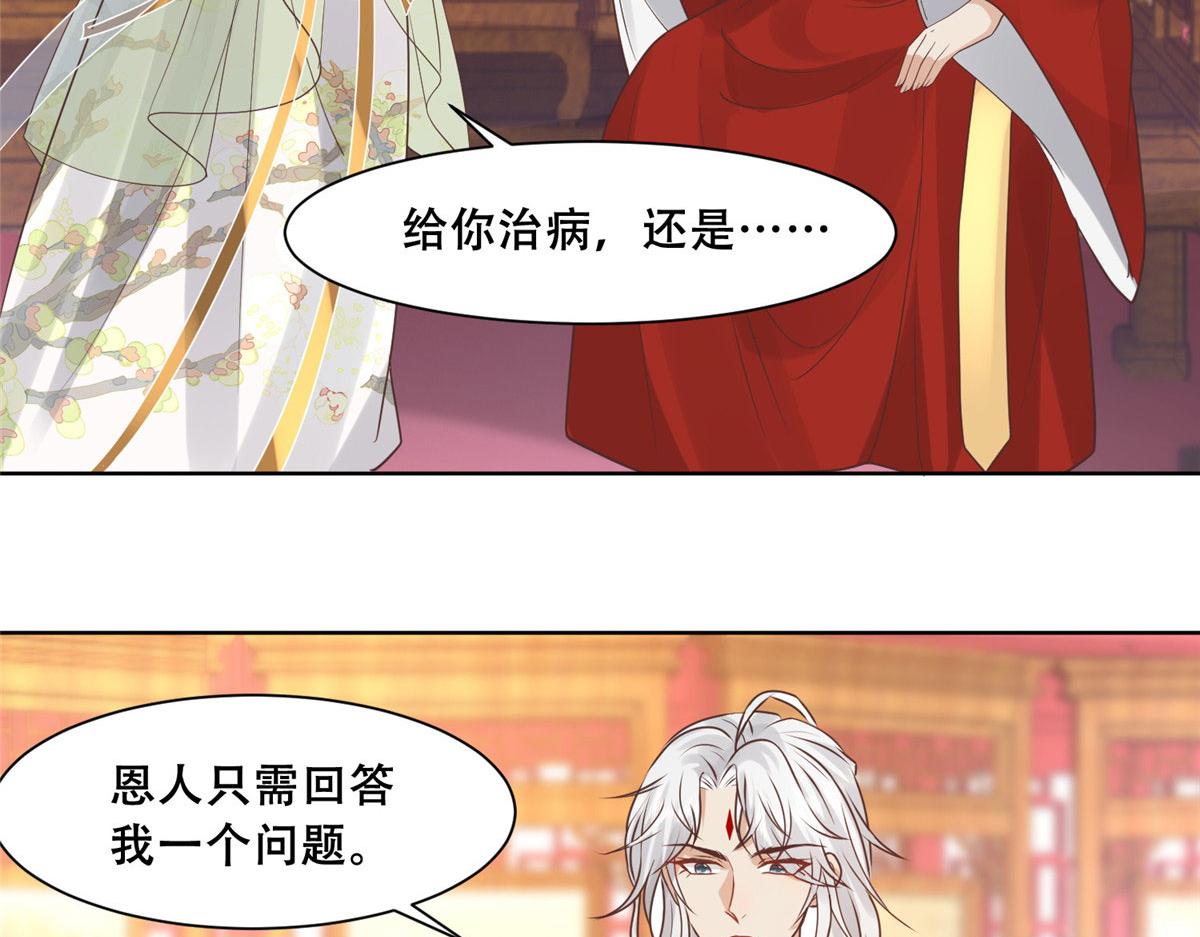 65 就此别过，想都别想24