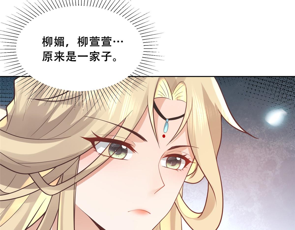 61 就要和恩人坐一起12