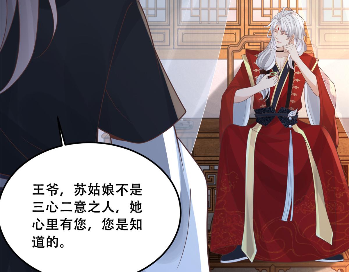 63 我俩掰了77