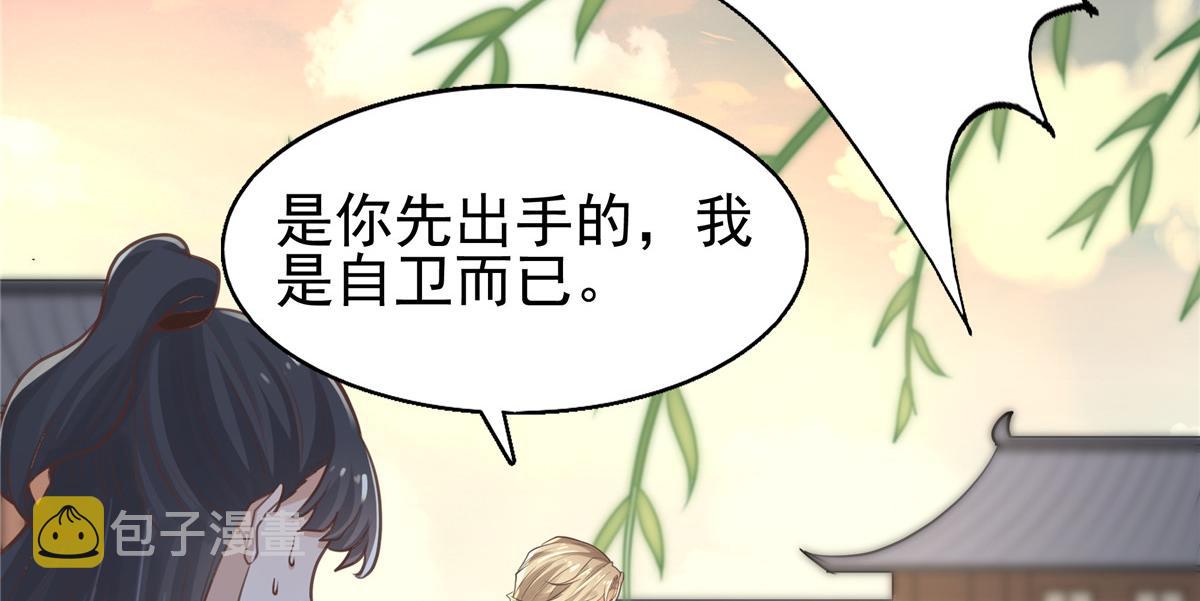 08 该来的剧情还是来了25