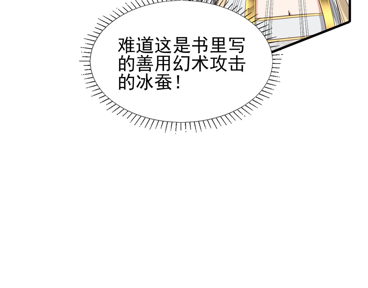 21 难道恩人不喜欢我了吗22