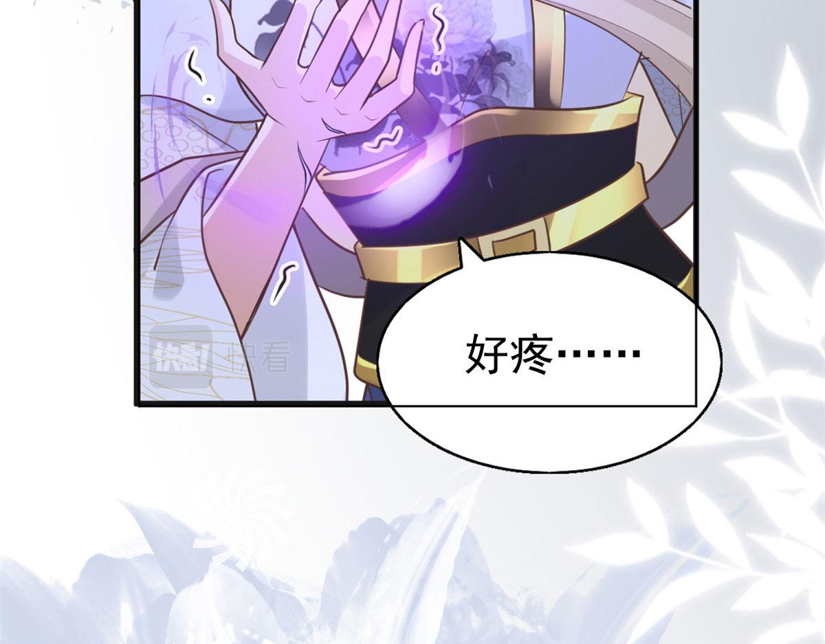 22 死到临头还敢卿卿我我！61