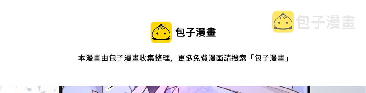 22 死到临头还敢卿卿我我！60