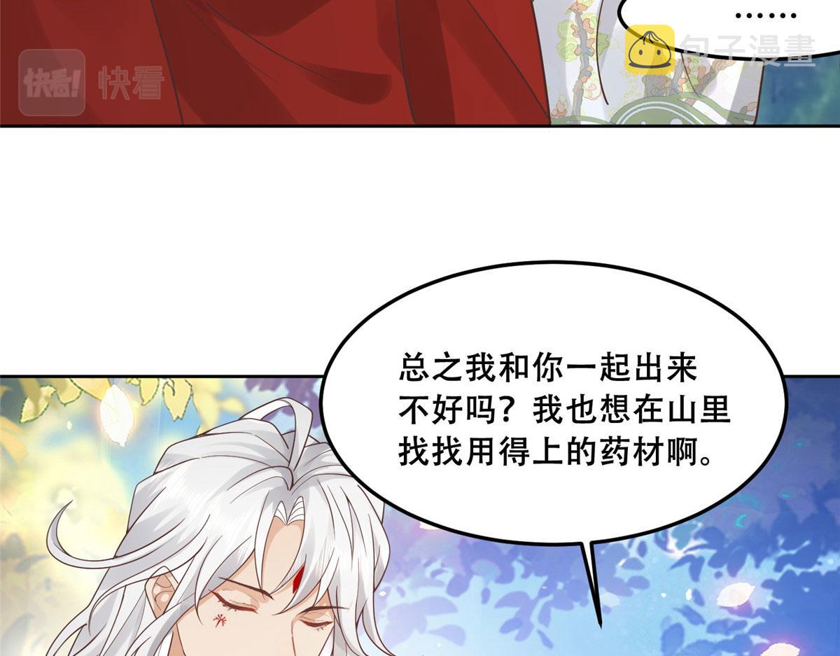 53 你是不是有很多故人红颜11