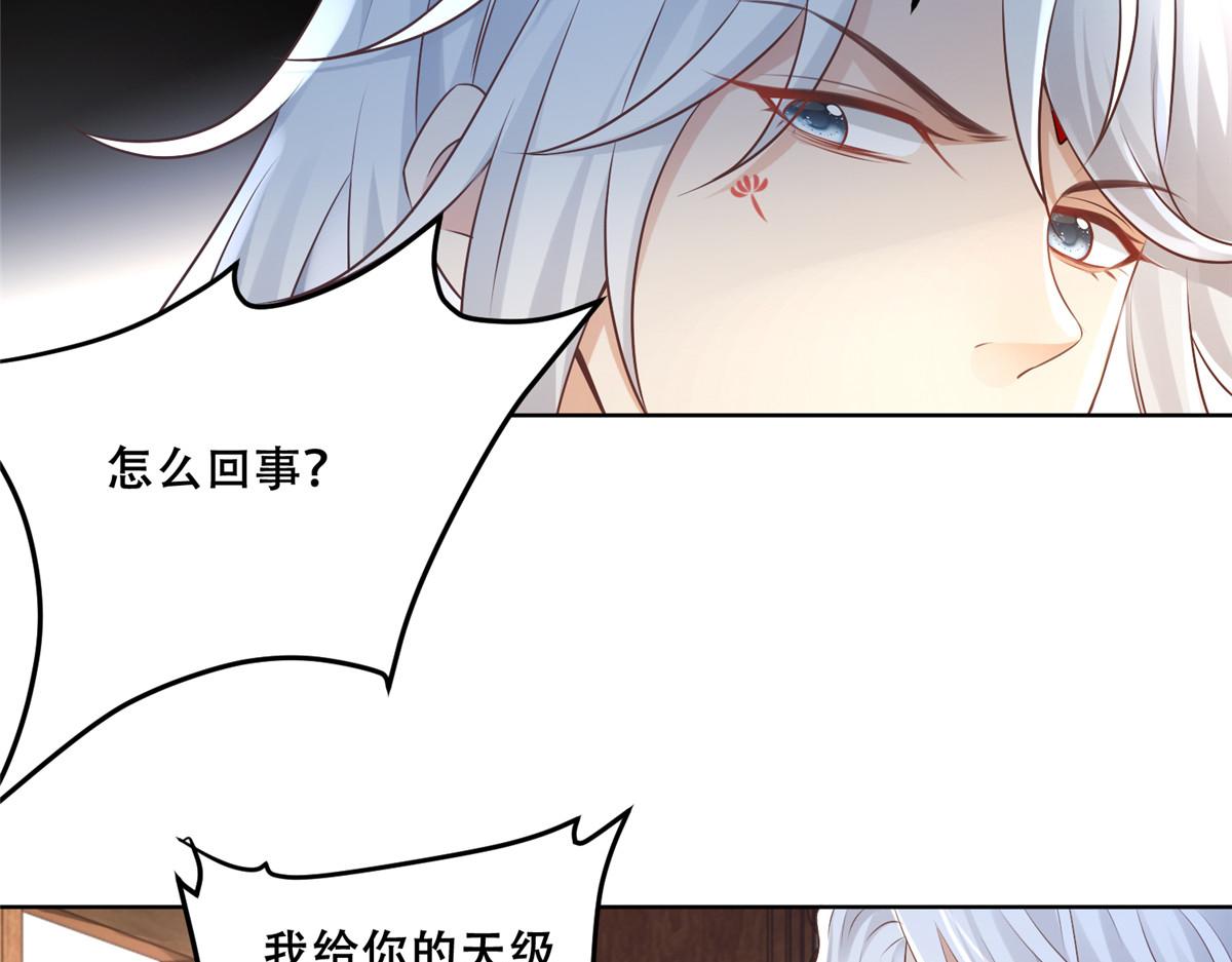 58 伤敌一百，自损两只72