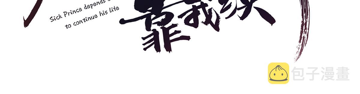 33 修爲浅薄，好“凡“哦2