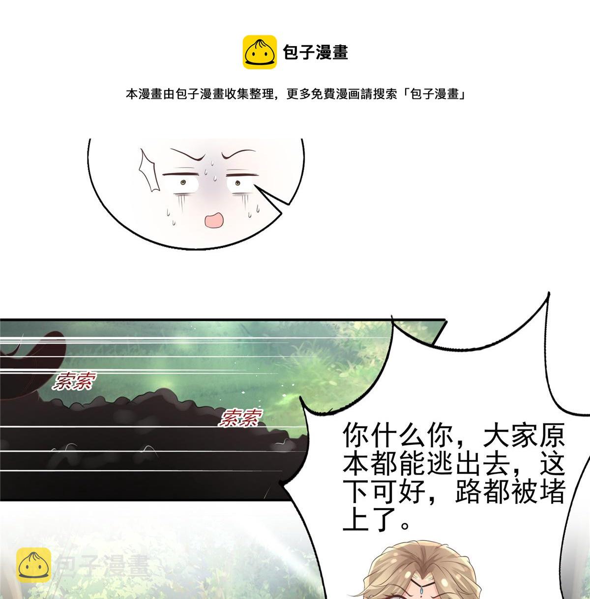 18 小丫头片子还有两幅面孔呢44