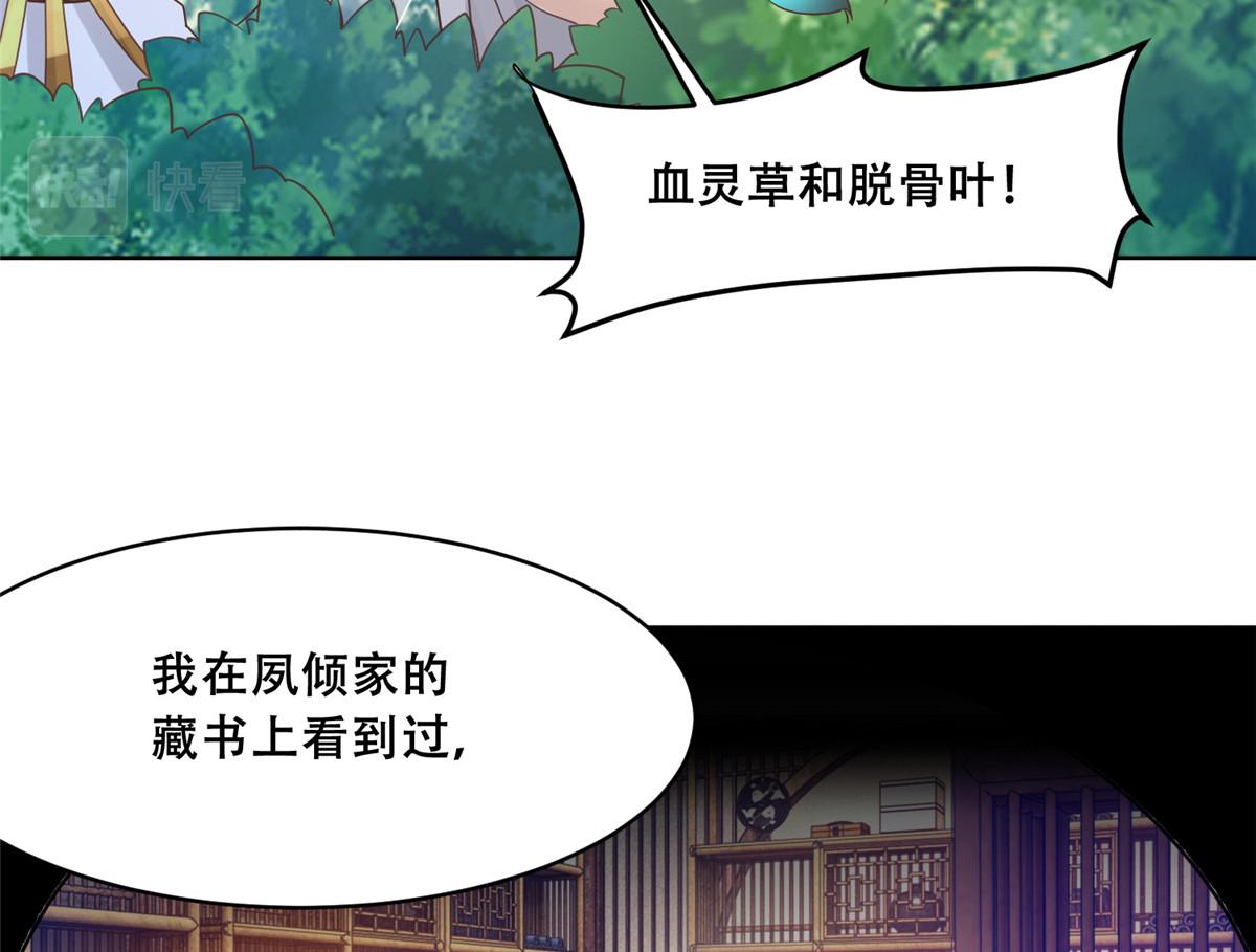 51 斩龙人竟然是他？16