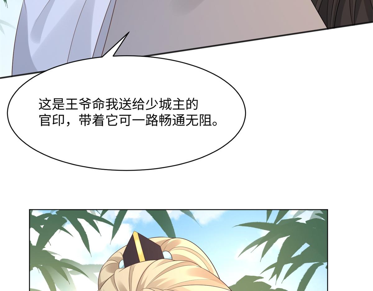 27 纸短情长，不尽依依70