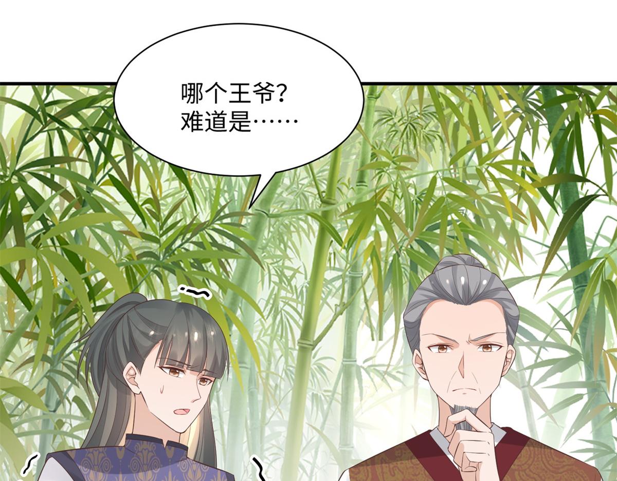 27 纸短情长，不尽依依42
