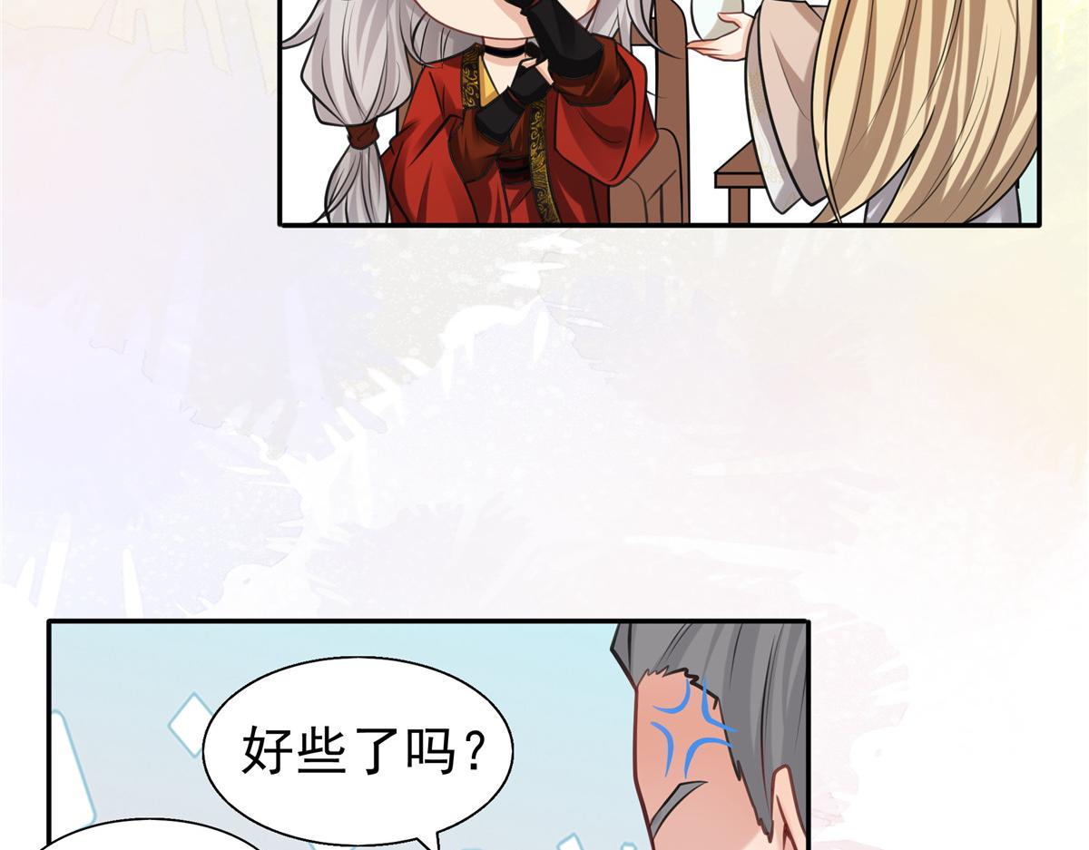 09 亲亲抱抱吃药药24