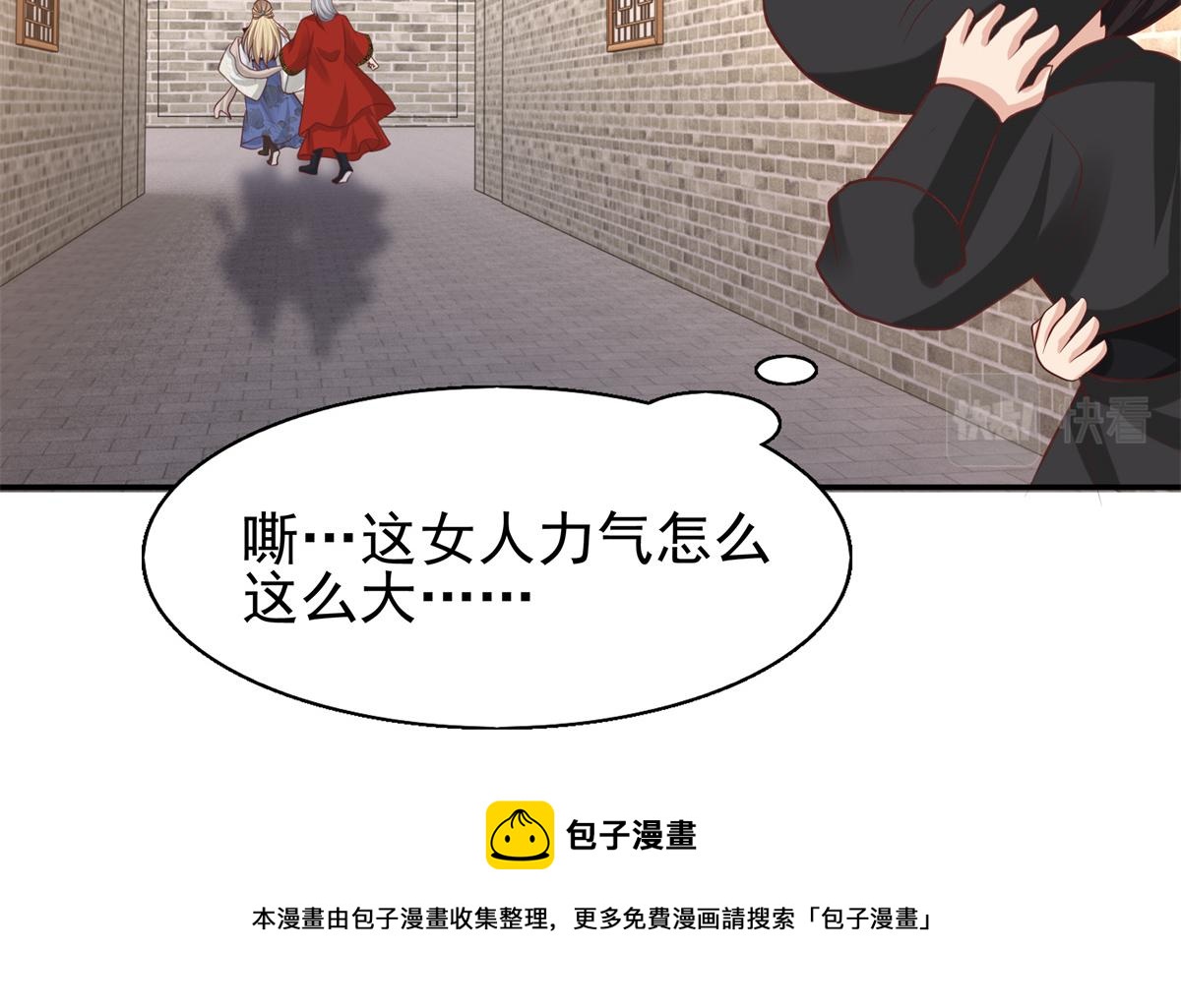 13 我…还是希望你活着16