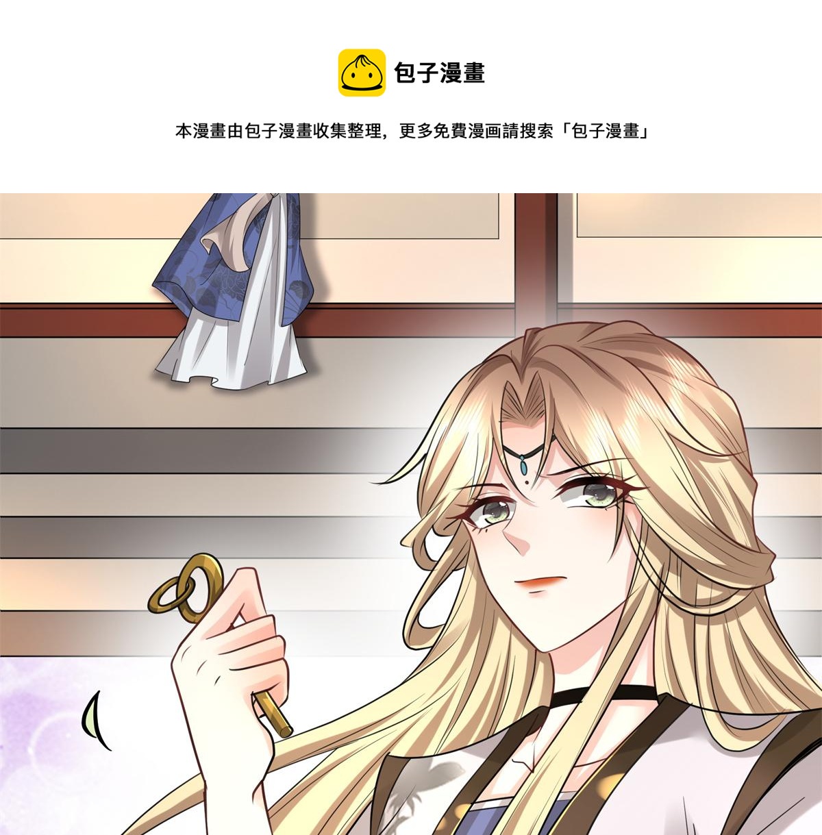11 这麽快就继承家业啦？60