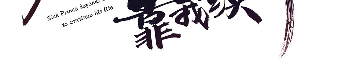 36 她已经是我们的了2