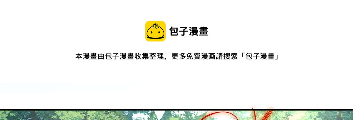 20 请恩人救救我36