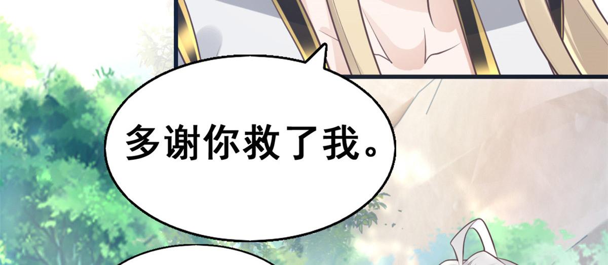 23 这真的是在治疗嘛？66