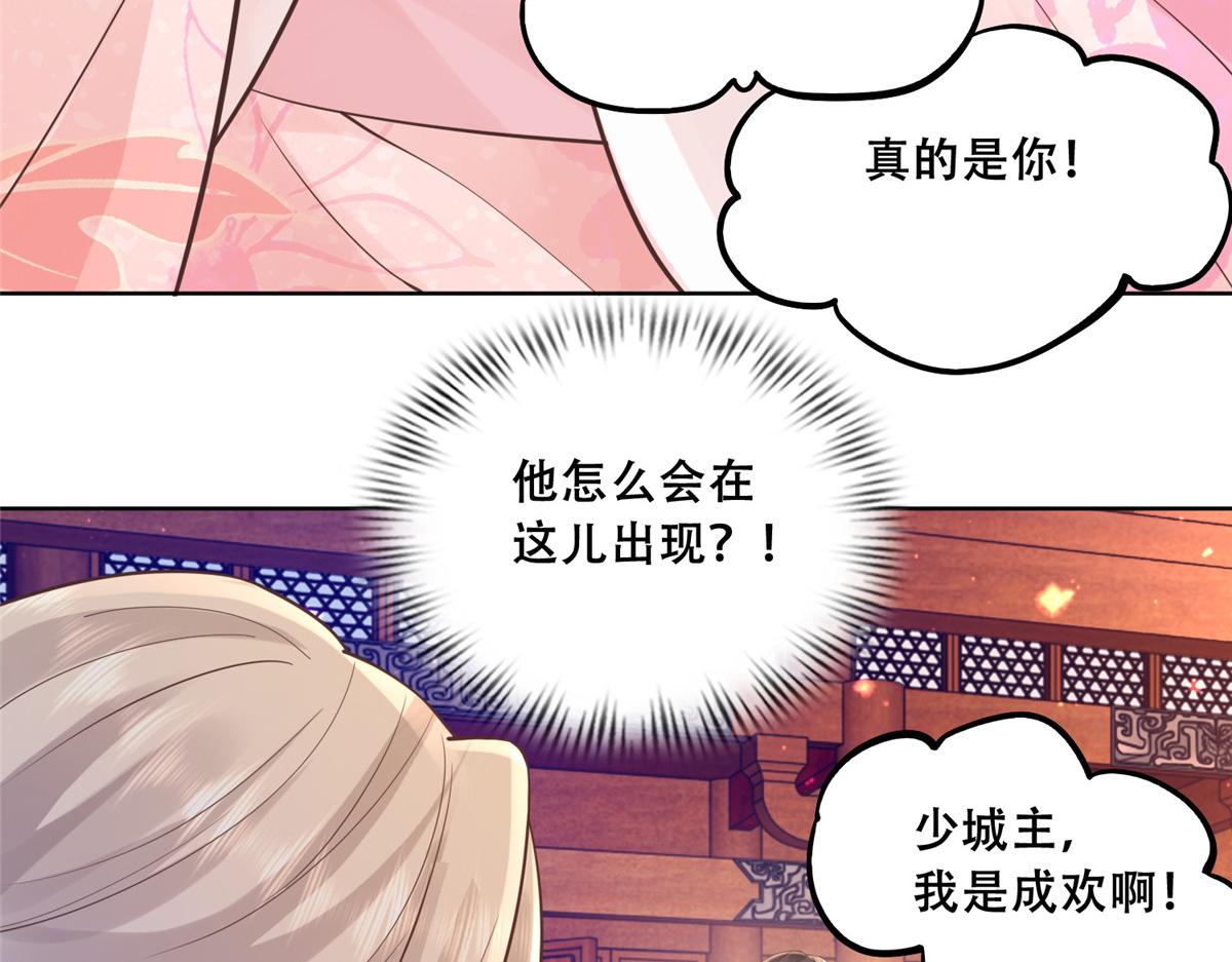 62 醋精王爷稳定发挥9