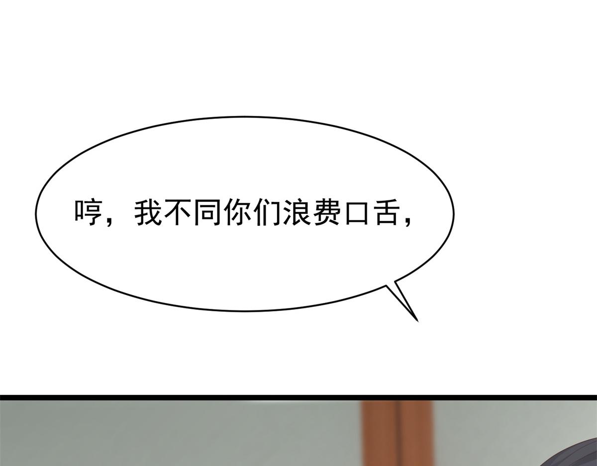 33 修爲浅薄，好“凡“哦26