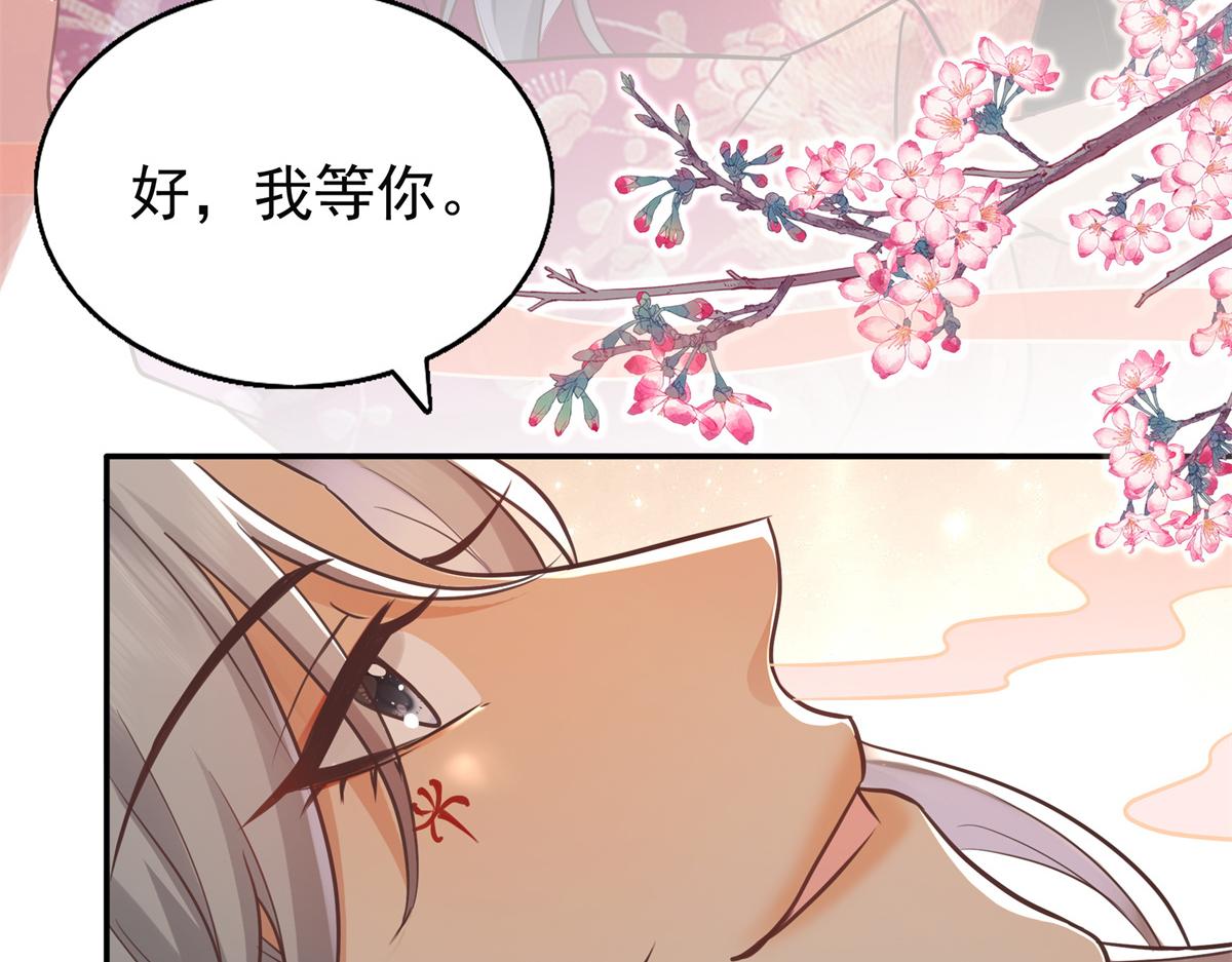 05 恩人你要去何处？21