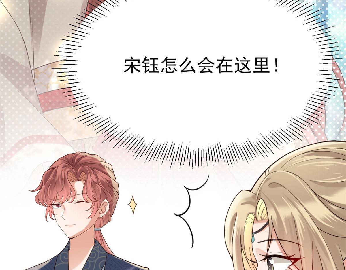 32 被抓包了怎麽办61