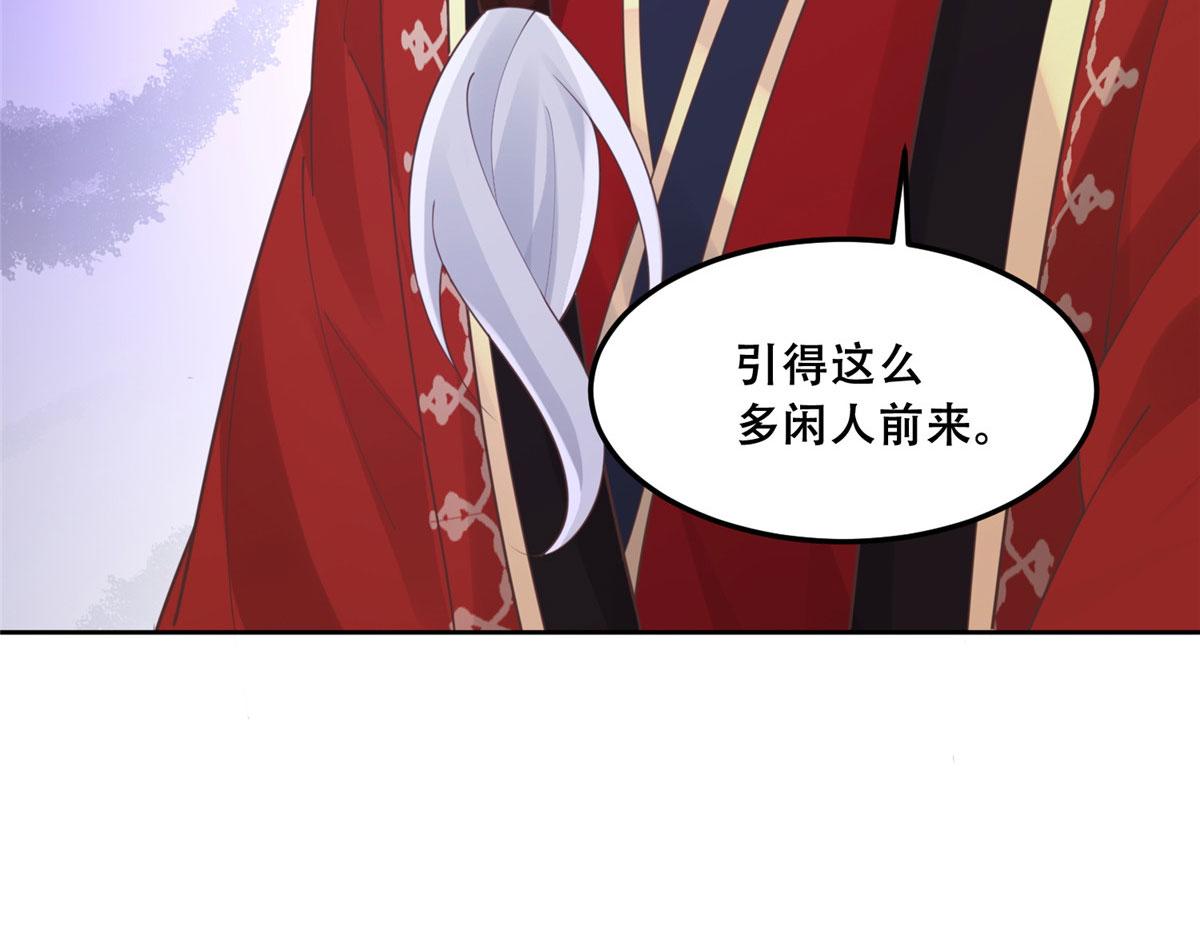 53 你是不是有很多故人红颜29
