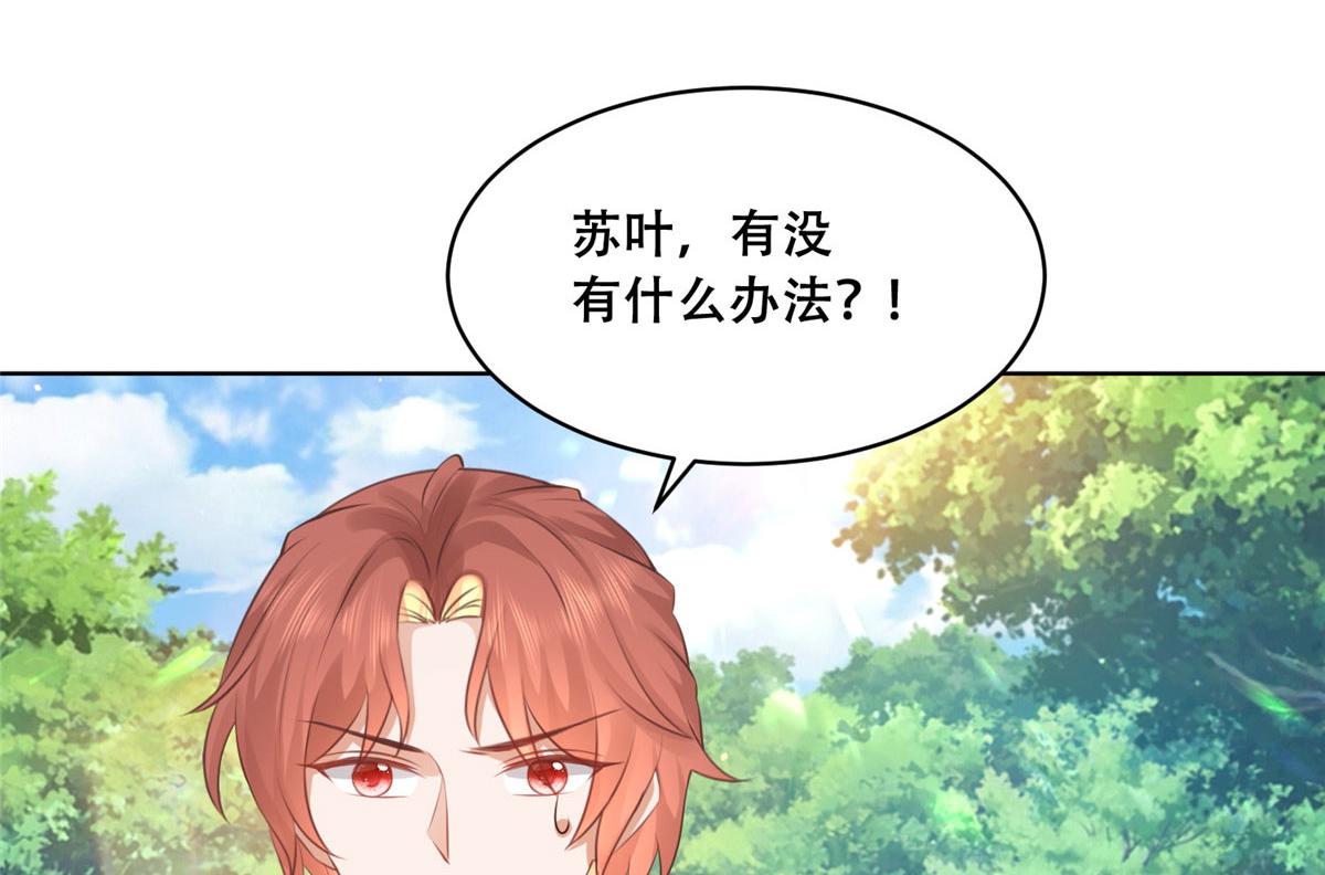 50 一个打，一羣当然是跑了46