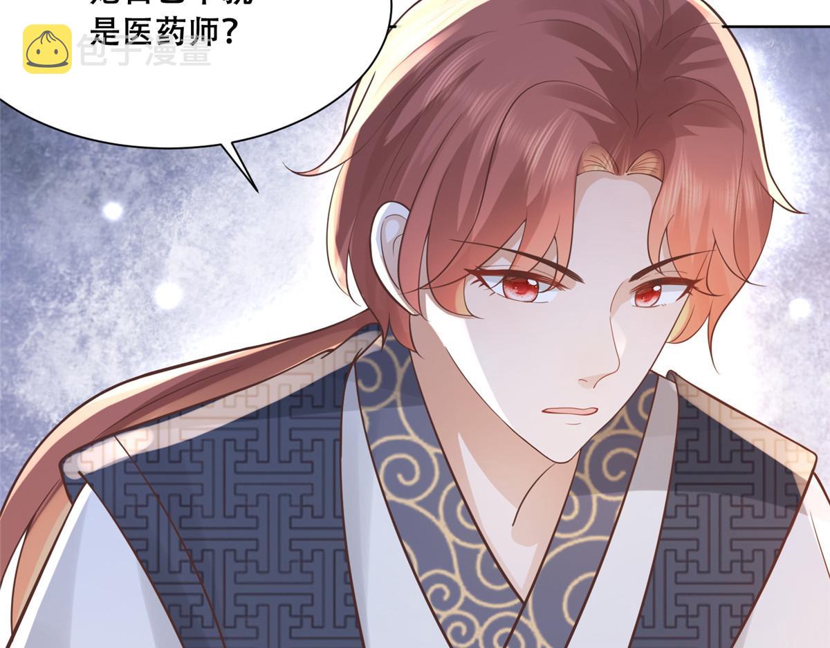 63 我俩掰了33