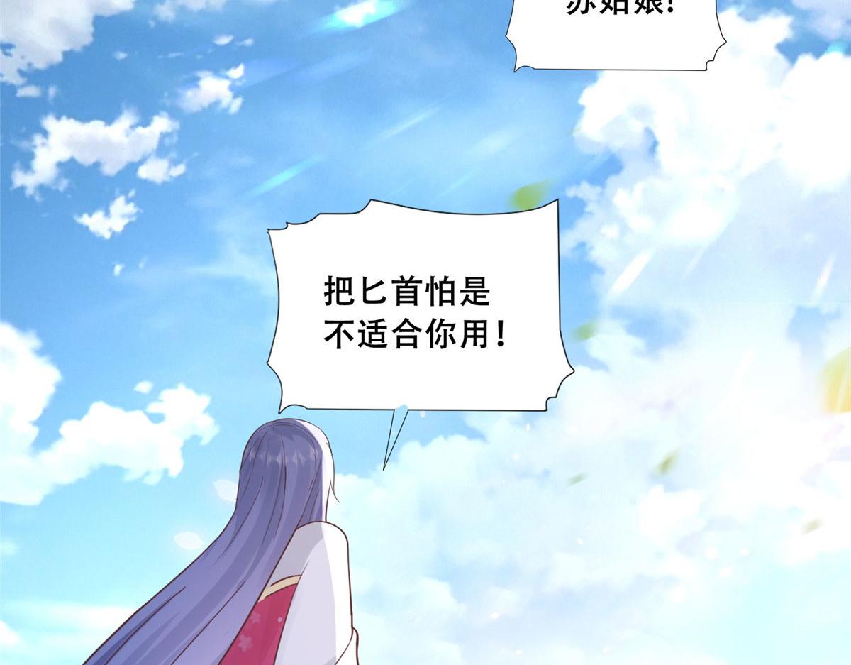 65 就此别过，想都别想70