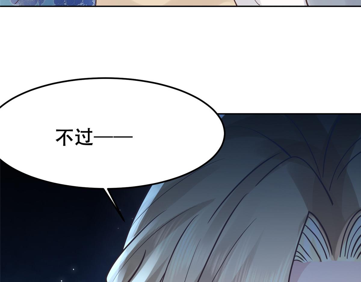 63 我俩掰了57