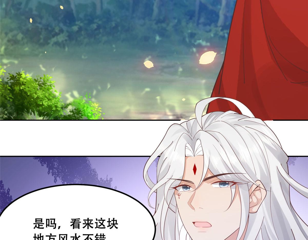 53 你是不是有很多故人红颜27
