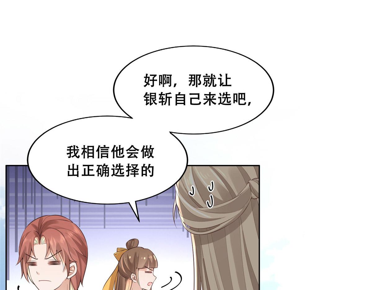 37 你叫什麽名字64