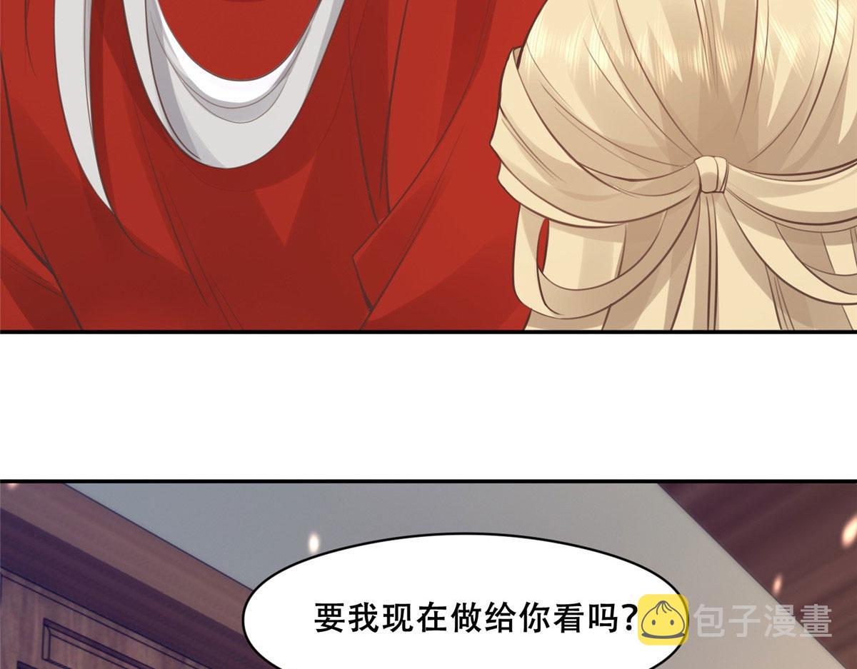 47 只要恩人愿意与我在一起12