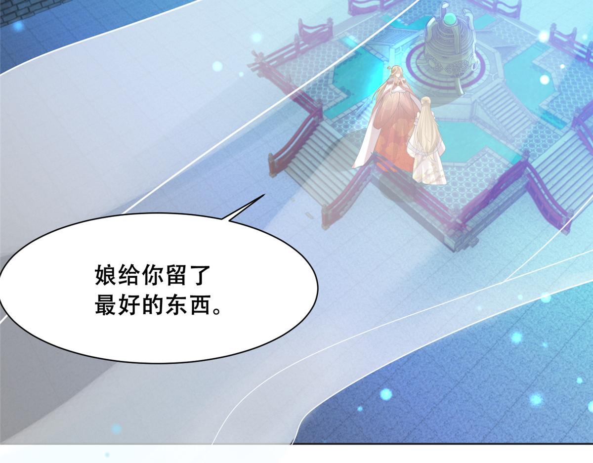 69 母亲的歉意39