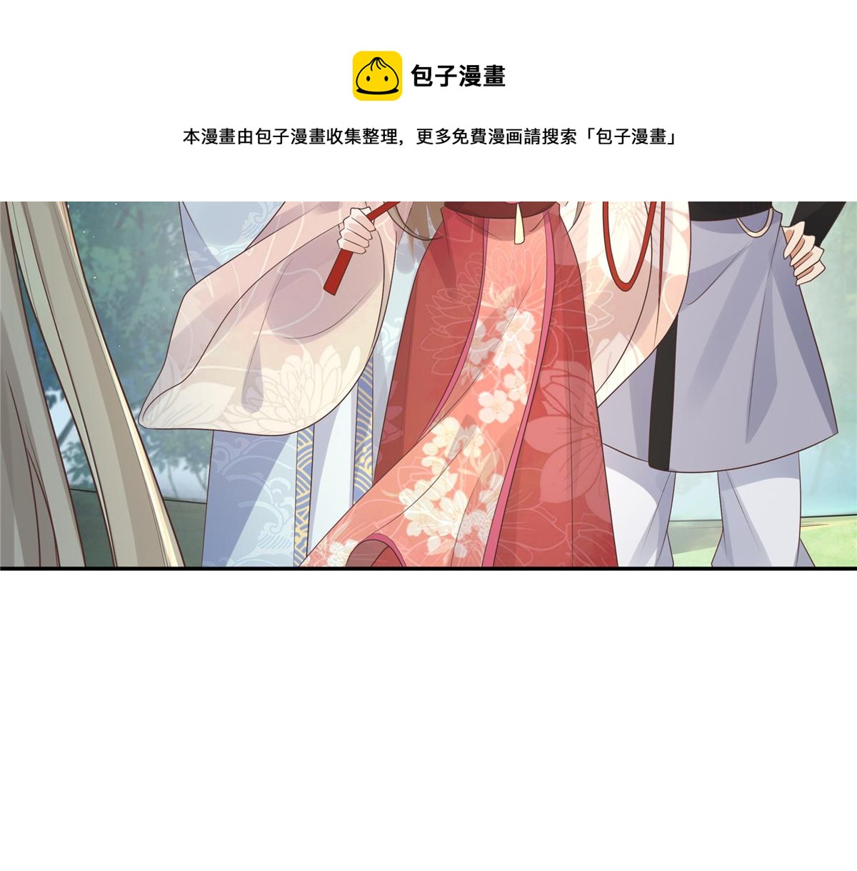 17 你是我的人了72